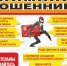 Памятка для граждан о телефонных мошенничествах - Должанский район