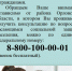 В Орловской области работает Единый контакт центр взаимодействия с гражданами - Должанский район