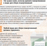 Хочу помогать: как не попасться мошенникам - Должанский район