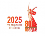 30 апреля 2025 года в 16.00 часов пройдет Благотворительный марафон «Вместе с армией Победы!»