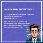Дистанционные каналы банковского обслуживания