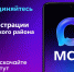 Администрация Должанского района запускает свой официальный канал в российском мессенджере MAX - Должанский район