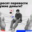 Банк России информирует - Должанский район