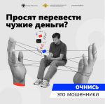 Банк России информирует