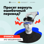 Банк России информирует