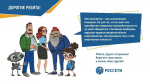 Филиал ПАО «Россети Центр» - «Орелэнерго»: «Орелэнерго» напоминает о правилах электробезопасности в период каникул